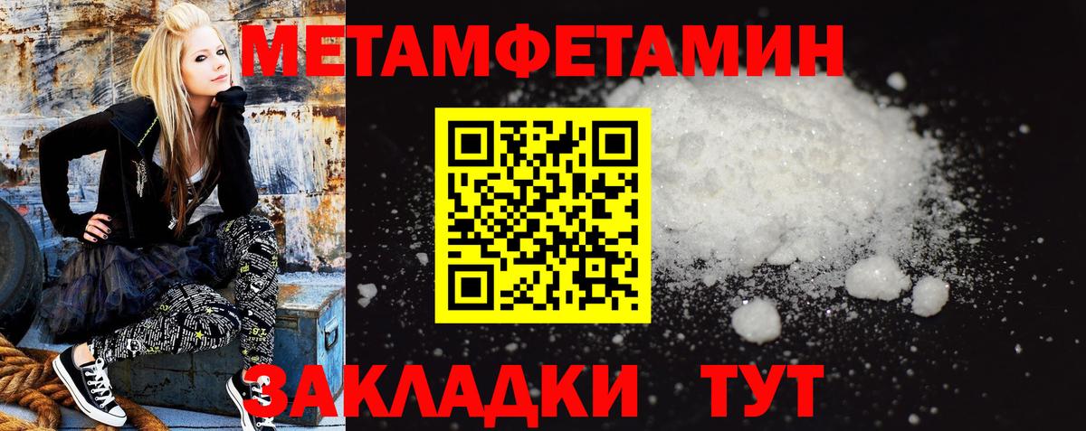 Amphetamine  Амфетамин 97%  Вход с VPN  АМФЕТАМИН  Аксай 