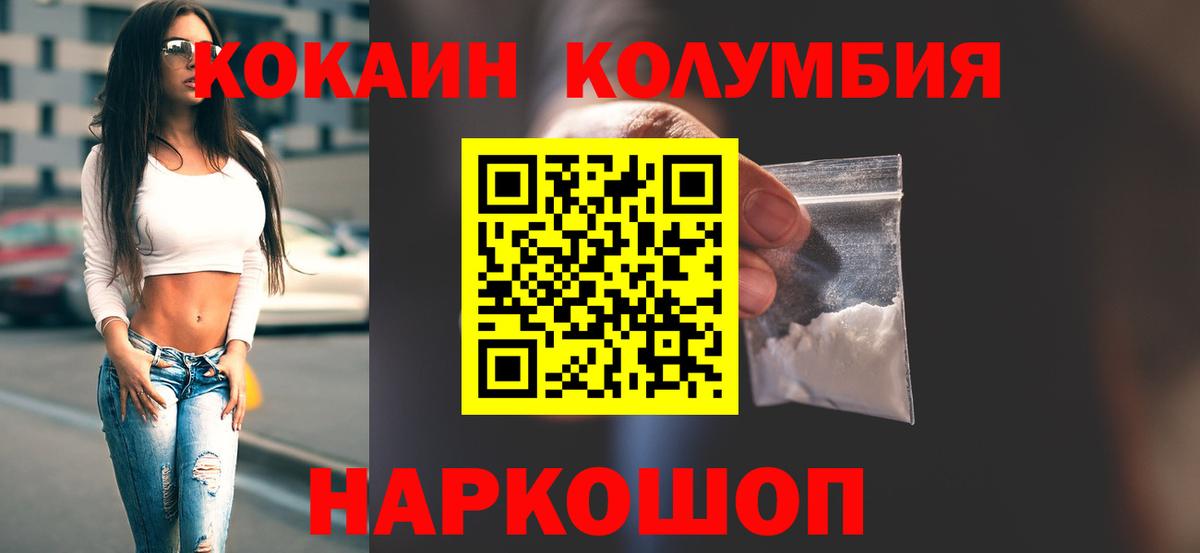 Cocaine Боливия Аксай