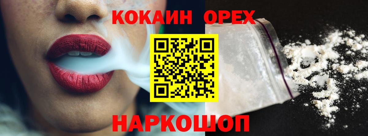 Кокаин VHQ  Вход с VPN  Аксай  Кокаин Fish Scale 