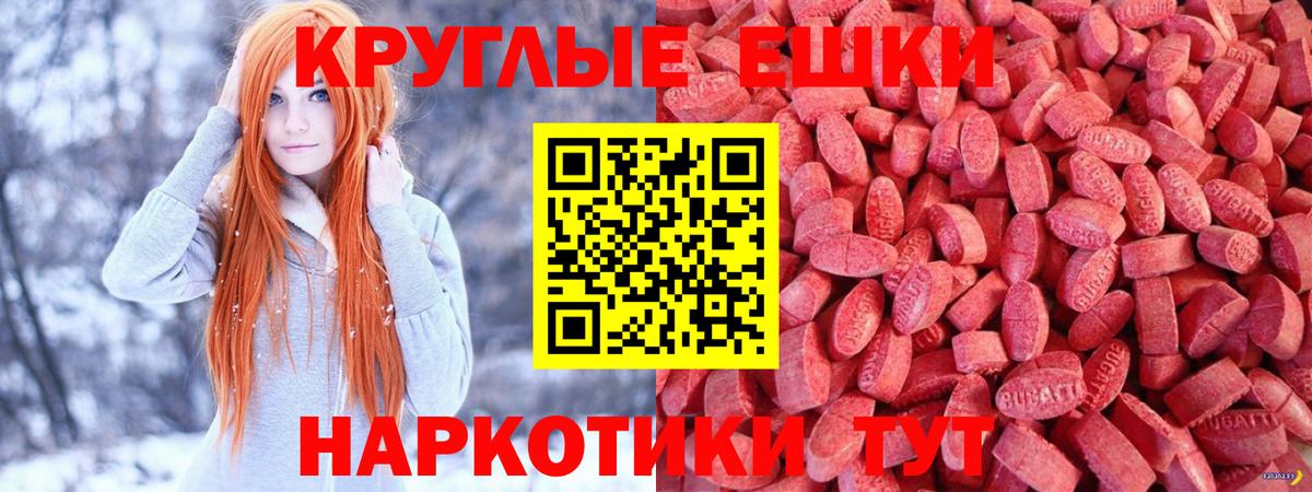 ЭКСТАЗИ 280мг Аксай