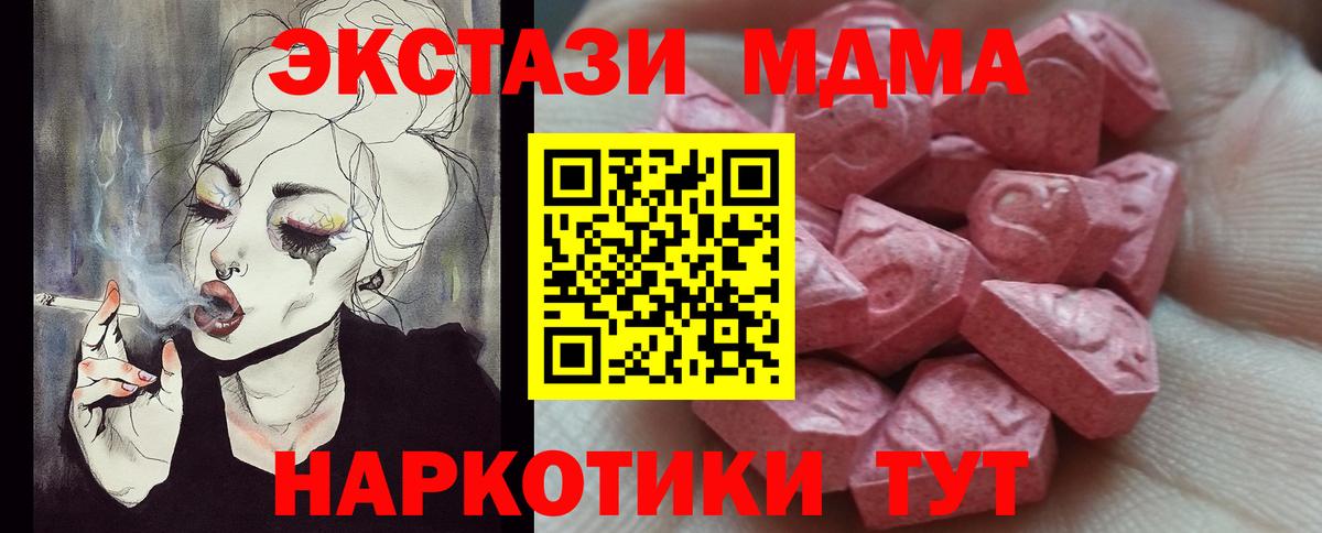Экстази Punisher  ЭКСТАЗИ  Аксай  ЭКСТАЗИ VHQ  Вход с VPN 