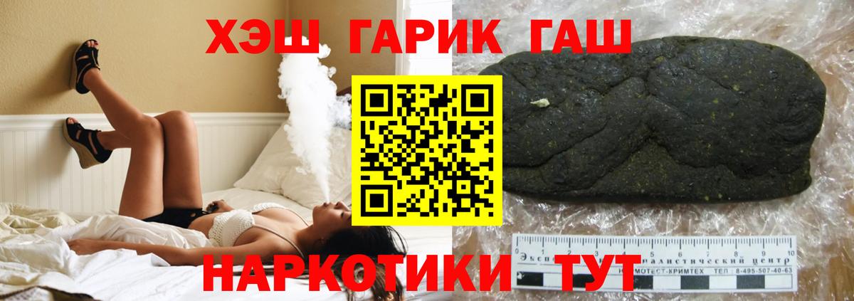 Аксай  купить   Вход с VPN  ГАШИШ убойный 
