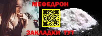 спайс Ирбит
