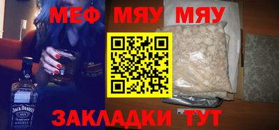 спайс Ирбит