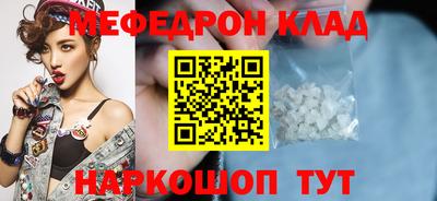 метадон Ипатово