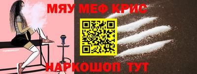 спайс Ирбит