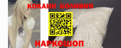 спайс Ирбит