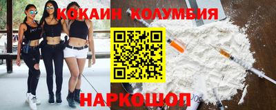 спайс Ирбит