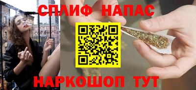 спайс Ирбит