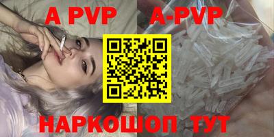 спайс Ирбит