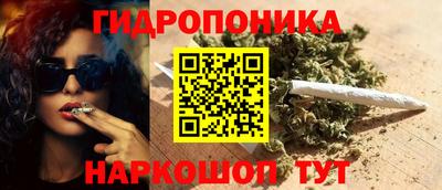 спайс Ирбит