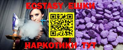 метадон Ипатово