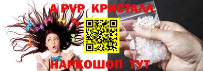 ALPHA PVP Изобильный