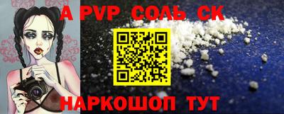 спайс Ирбит