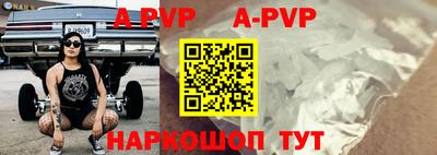 спайс Ирбит