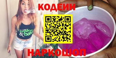 спайс Ирбит