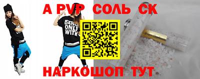 спайс Ирбит