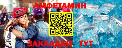 спайс Ирбит
