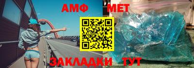 метадон Ипатово