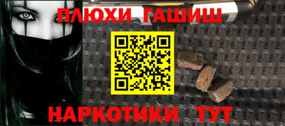 метадон Ипатово