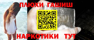 спайс Ирбит