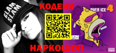 метадон Ипатово