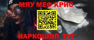 спайс Ирбит