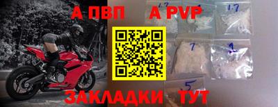 спайс Ирбит