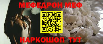 спайс Ирбит
