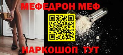 метадон Ипатово