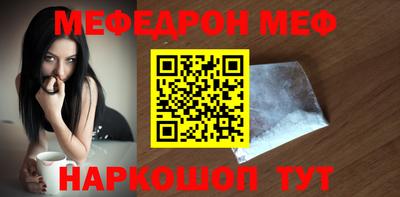 метадон Ипатово