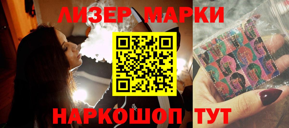 ЛСД экстази кислота Аксай