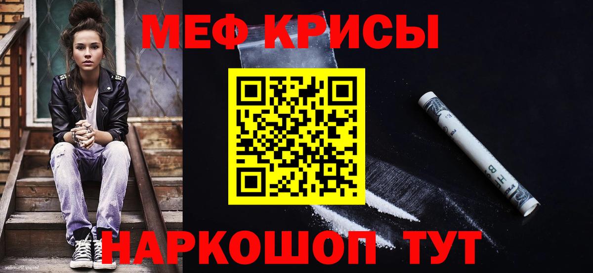 Аксай  Меф  где найти наркотики  Вход с VPN  МЕФ кристаллы  МЯУ-МЯУ мяу мяу 