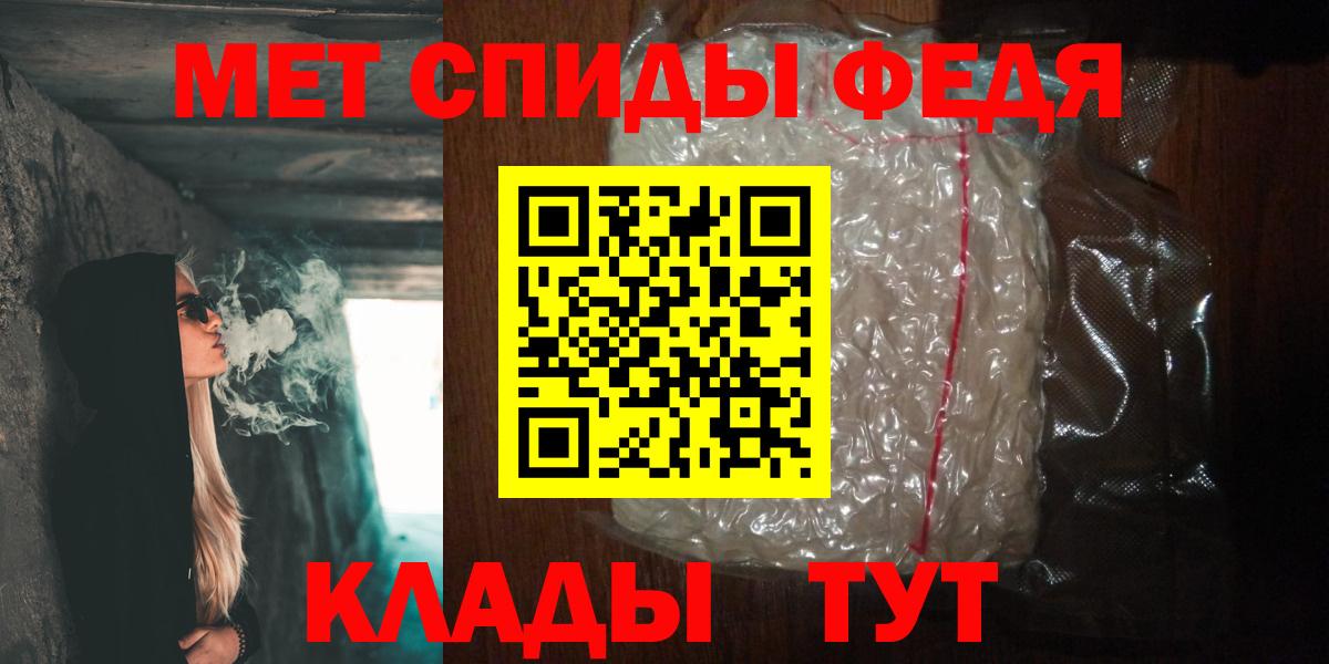 Первитин Декстрометамфетамин 99.9%  Вход с VPN  Аксай 