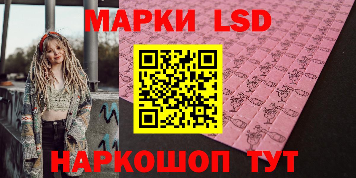 Марки N-bome 1500мкг  Марки N-bome  Аксай  Вход с VPN  как найти закладки  Марки N-bome 1500мкг 