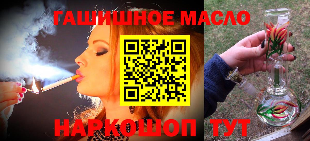 Дистиллят ТГК Wax  Вход с VPN  МЕГА как войти  Аксай 