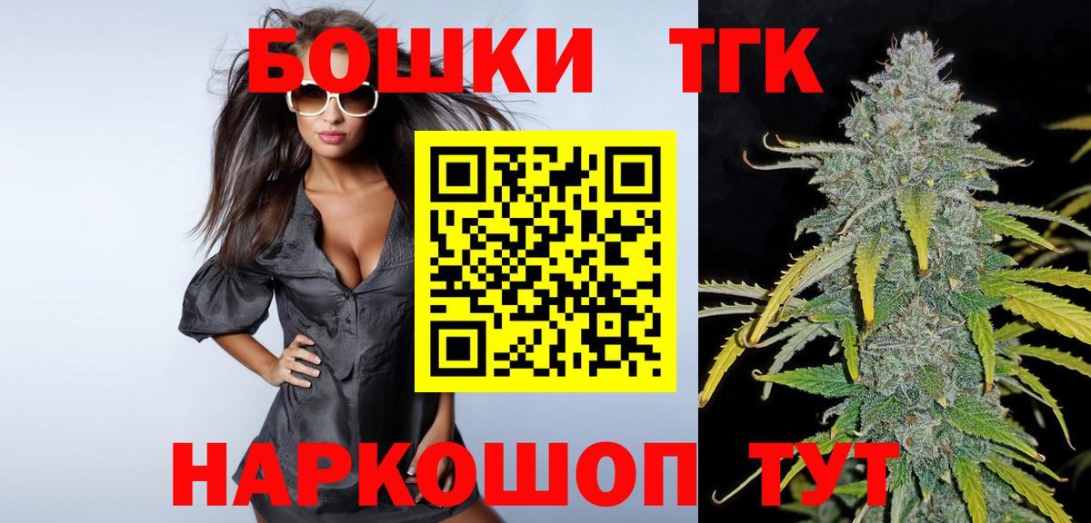 Бошки марихуана марихуана  Конопля VHQ  Вход с VPN  Бошки Шишки марихуана  Аксай 